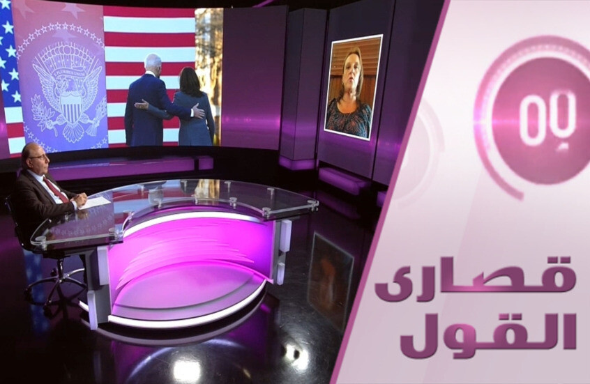 هل تصلح هاريس ما أفسد ترامب؟