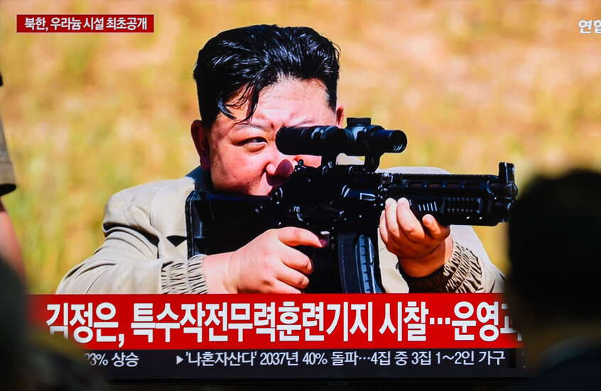 الولايات المتحدة: مستعدون للتفاوض مع كوريا الشمالية دون شروط مسبقة