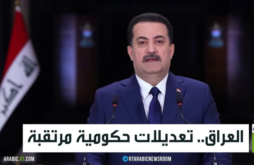العراق.. تعديلات حكومية مرتقبة
