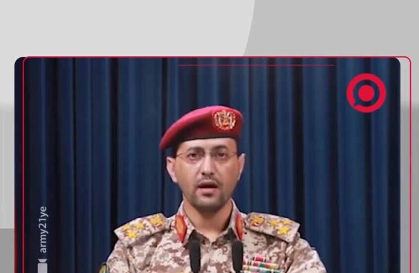 "أنصار الله" تستهدف إسرائيل بصاروخ فرط صوتي جديد