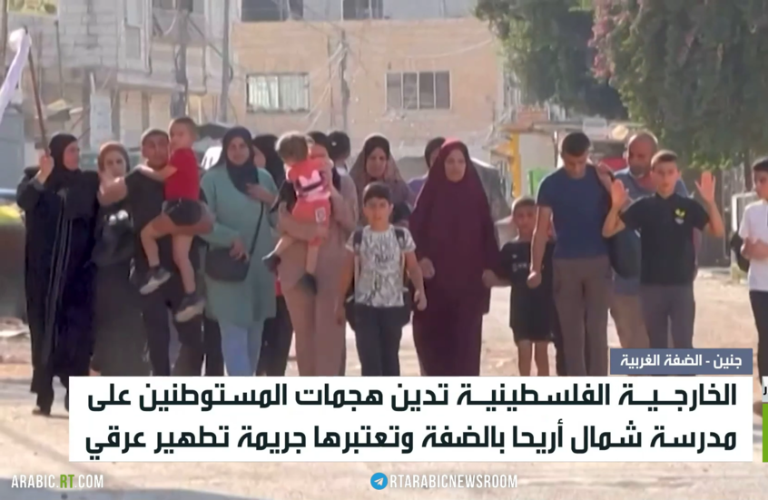 الضفة الغربية.. تواصل هجمات المستوطنين