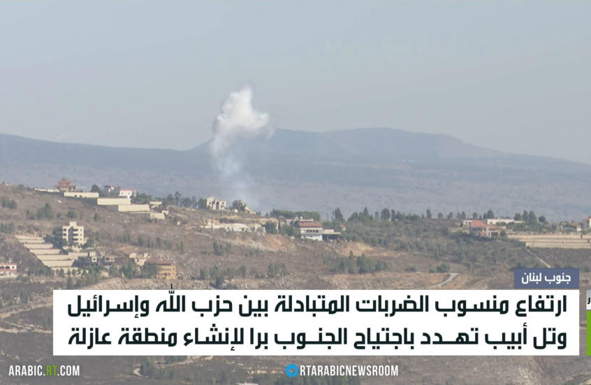 ارتفاع منسوب الضربات المتبادلة بين حزب الله وإسرائيل