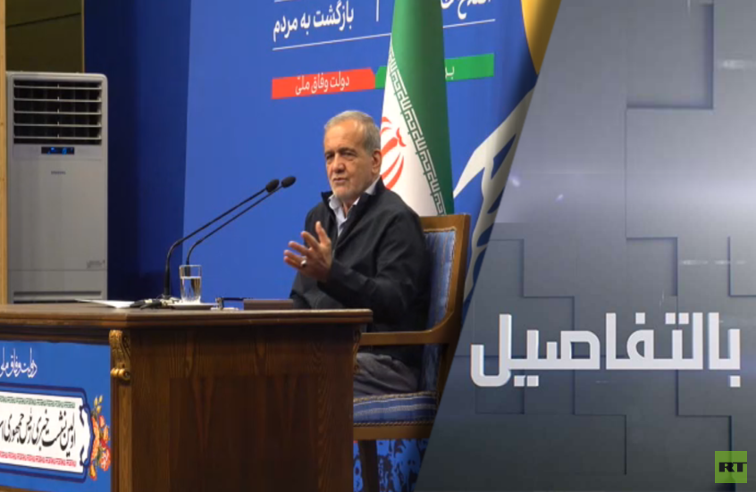 بزشكيان يتعهد.. تقارب إقليمي لا تصدير للثورة الإيرانية