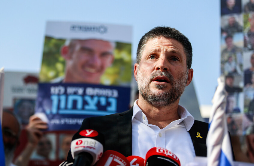 من سيربح؟.. وزير المالية الإسرائيلي يراهن بزجاجة ويسكي على اقتصاد إسرائيل