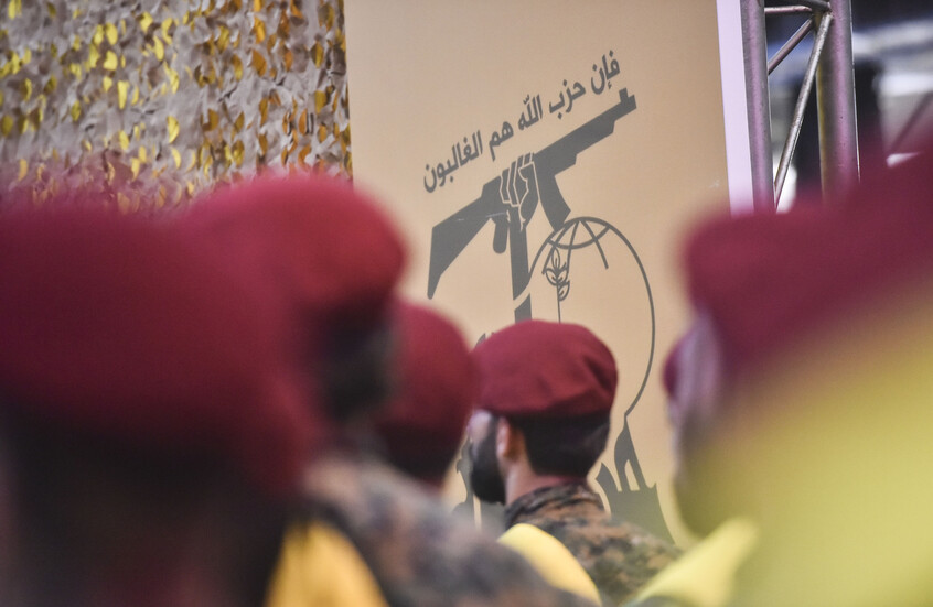 "حزب الله":  مقتل طفلة وعنصرين جراء انفجار أجهزة لا سلكية لدى عدد من عناصرنا في لبنان