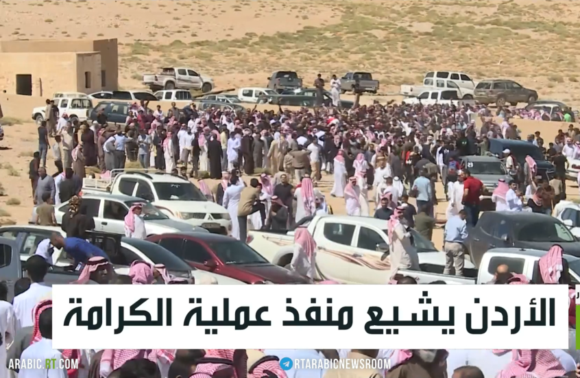 الأردن يشيع منفذ عملية الكرامة