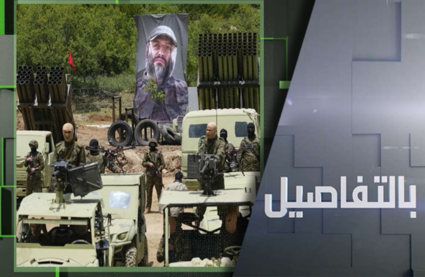 حزب الله يتوعد.. إسرائيل مسؤولة عن انفجار أجهزة الاتصالات