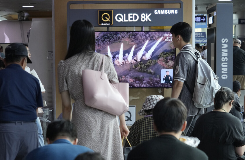 سيئول وطوكيو تتهمان بيونغ يانغ بإطلاقات متعددة للصواريخ البالستية