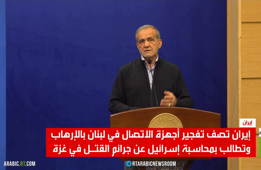 إيران: تفجيرات لبنان إرهاب مركب