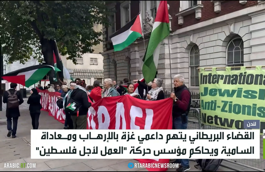 لندن.. محاكمة بريطاني يدعم غزة