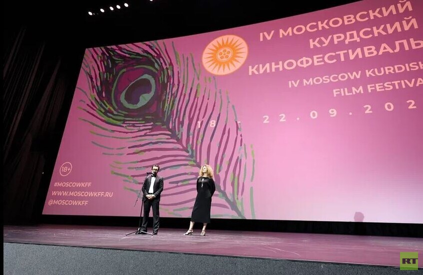 انطلاق فعاليات "مهرجان السينما الكردية" في موسكو