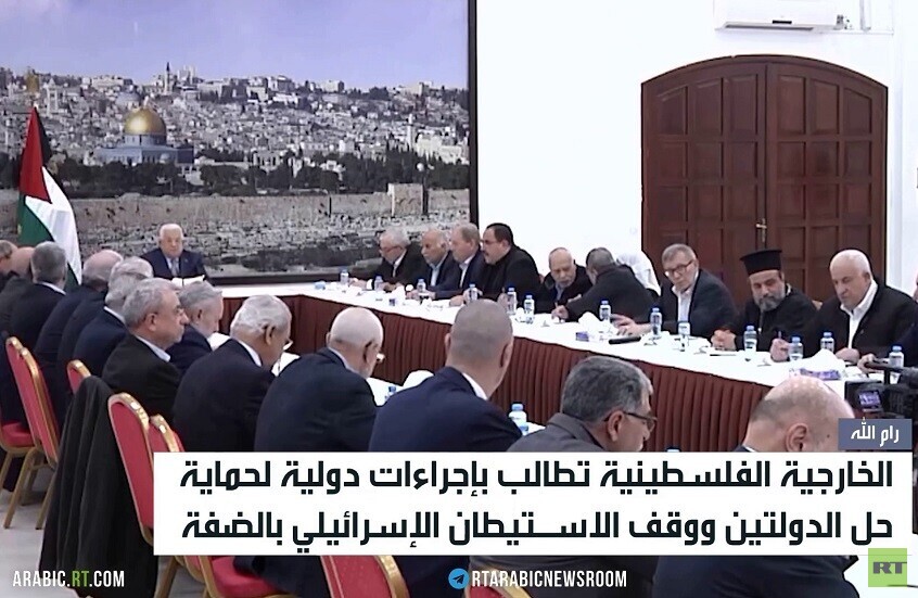 مطالب فلسطينية لحماية حل الدولتين