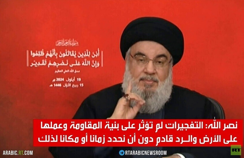 نصر الله: حسابنا مع إسرائيل سيكون عسيرا