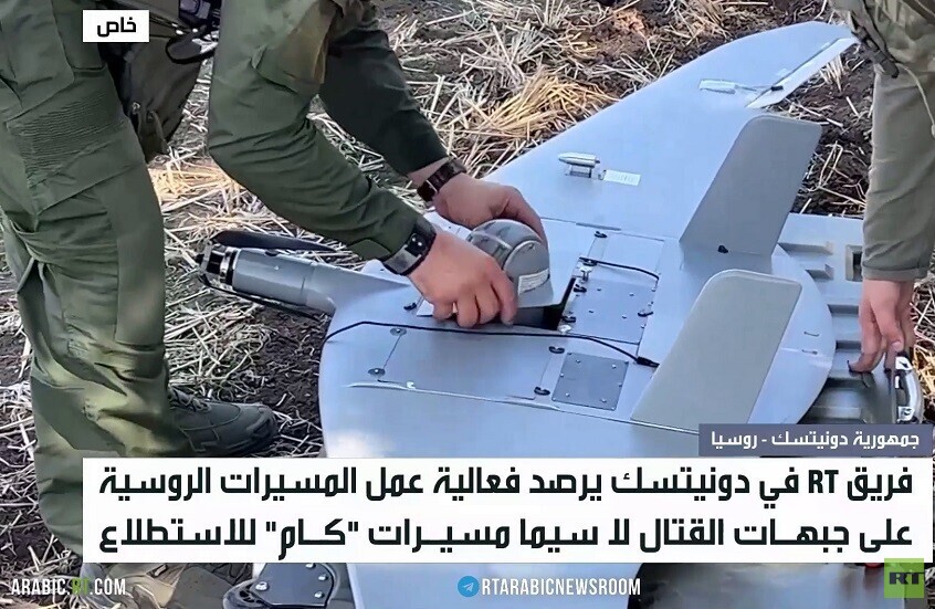 دونيتسك.. فريق RT يرصد عمل المسيرات