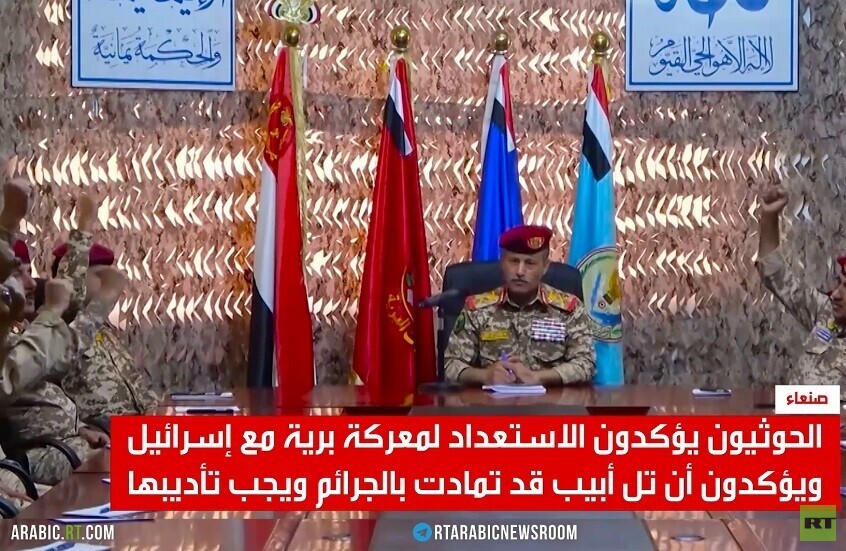 الحوثيون: نستعد لمعركة برية مع إسرائيل