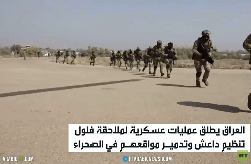العراق .. عمليات عسكرية لملاحقة عناصر داعش