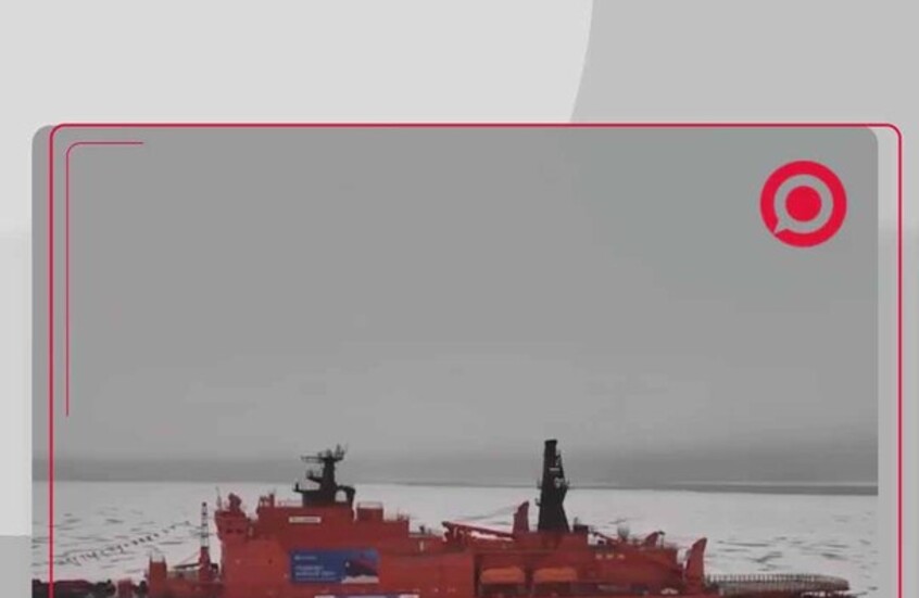 بمشاركة عربية!.. أول رحلة استكشافية دولية للقطب الشمالي على متن كاسحة جليد نووية روسية