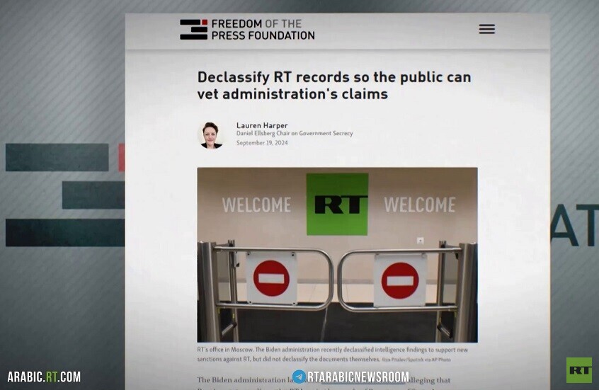 مطالب بتقديم أدلة على الاتهامات ضد RT