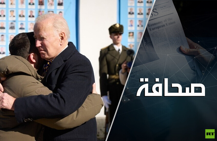 ما الذي ينبغي انتظاره من لقاء زيلينسكي مع بايدن؟