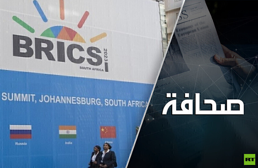 في العالم ينتظرون أن تحل عملة بريكس محل الدولار