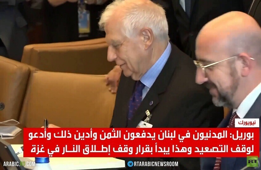 بوريل: أدين سقوط المدنيين في لبنان