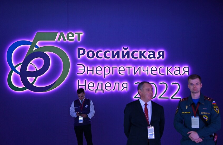 موسكو تستضيف "أسبوع الطاقة الروسي" بمشاركة ممثلين من 55 دولة وإقليما