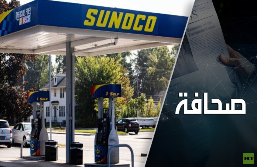 حيل هاريس الشعبوية تخنق الاقتصاد الأمريكي