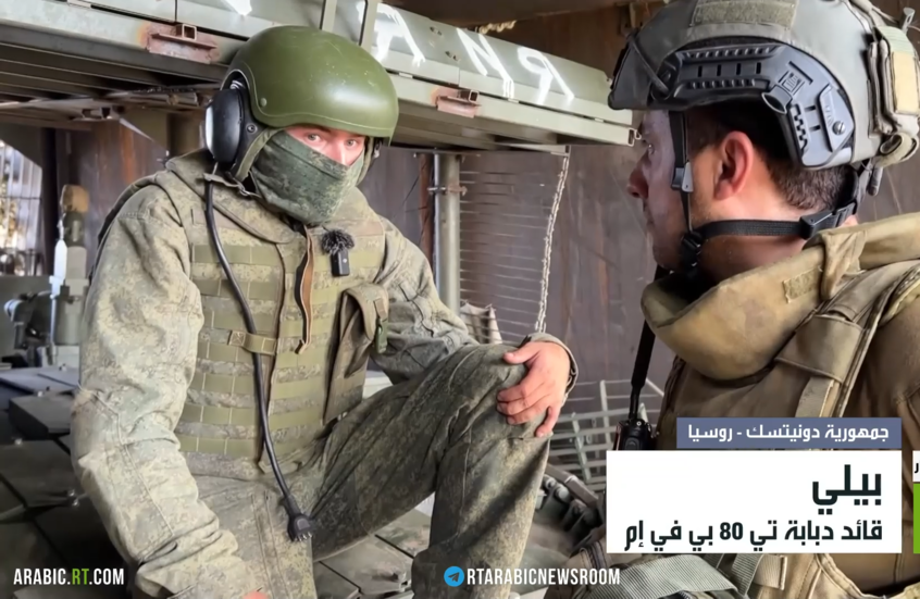 دونيتسك.. القوات الروسية تتقدم بأوغليدار