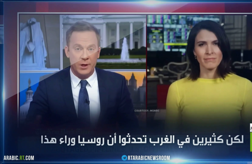 موسكو: تفجير السيل الشمالي عمل إرهابي دولي