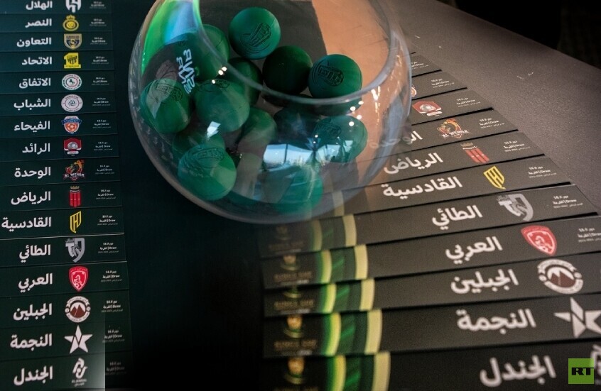 قرعة كأس الملك السعودي.. الاتحاد يصطدم بـ