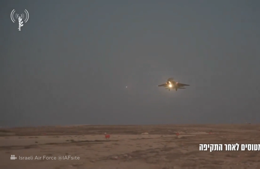 مشاهد لمقاتلات إسرائيلية تقلع في مهمة القضاء على حسن نصر الله