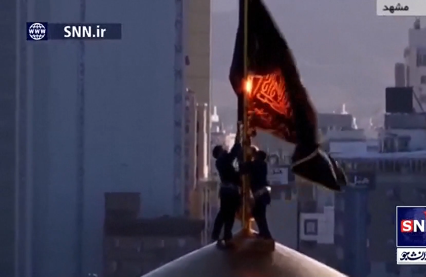 رفع العلم الأسود على مرقد الإمام الرضا في إيران بعد اغتيال حسن نصر الله