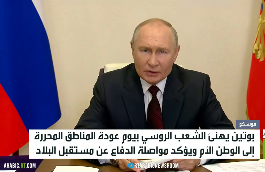 بوتين: سنحقق أهداف عمليتنا الخاصة