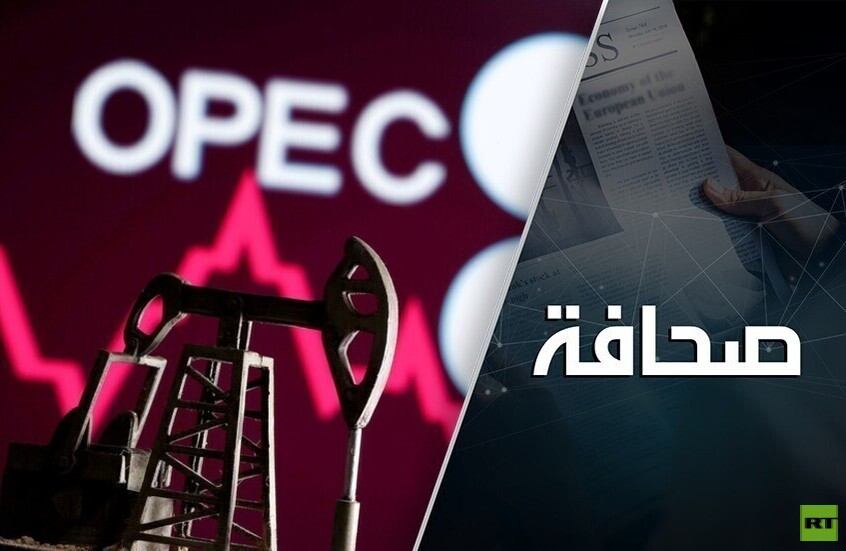 أوبك بانتظار تمرد جديد