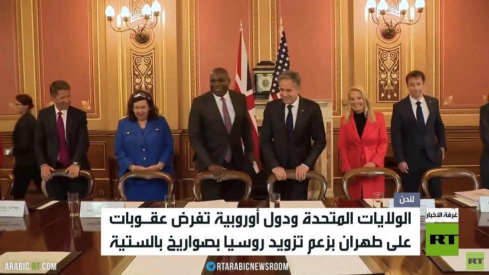عقوبات غربية جديدة على روسيا وإيران