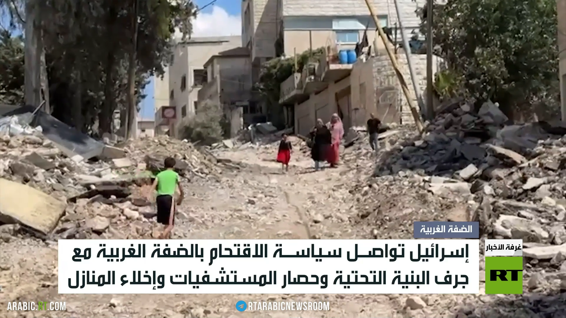 إسرائيل تواصل الاقتحام والتجريف بالضفة