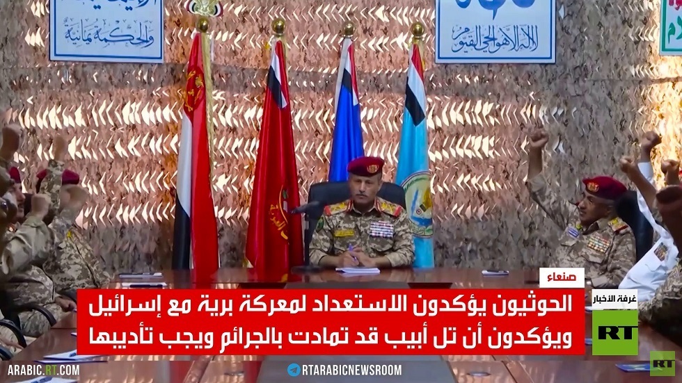 الحوثيون: نستعد لمعركة برية مع إسرائيل