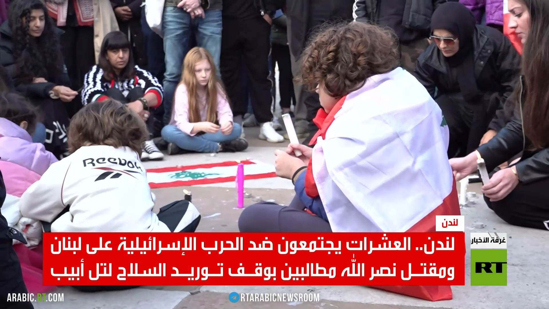 لندن.. وقفة عقب مقتل نصر الله