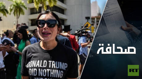 رفيقة لترامب تثير الجدل وحفيظة حلفائه