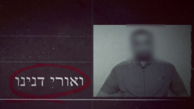 "القسام" تبث مقطع فيديو للأسير الإسرائيلي القتيل أوري دانينو (فيديو)