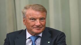 رئيس أكبر مصرف روسي يؤكد تجاوز روسيا "ذروة التسخين الاقتصادي"