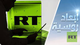 واشنطن تهاجم قناة RT من جديد