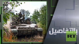 تقدم روسي في دونيتسك وكورسك.. وزيلينسكي يستجدي الدعم