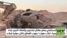 قتلى وجرحى بتحطم مروحية إسرائيلية بغزة
