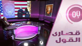 هل تصلح هاريس ما أفسد ترامب؟