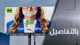 RT تتحدى عقوبات واشنطن.. القافلة تسير