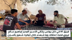 إبراهيم سالم.. قصة الأسرى الفلسطينيين