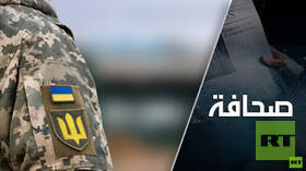 القوات المسلحة الأوكرانية تخطط لانسحاب كبير من منطقة كورسك في أوائل أكتوبر