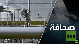 أوروبا تسلّم بعجزها عن التخلي عن الغاز الروسي