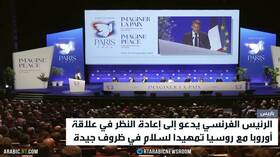 ماكرون: يجب إعادة النظر بعلاقتنا بروسيا